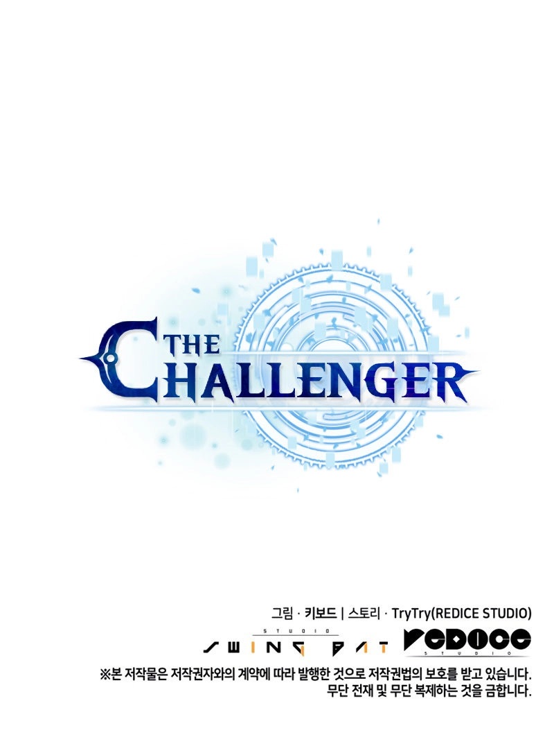 The Challenger - Chapter 23 Page 17