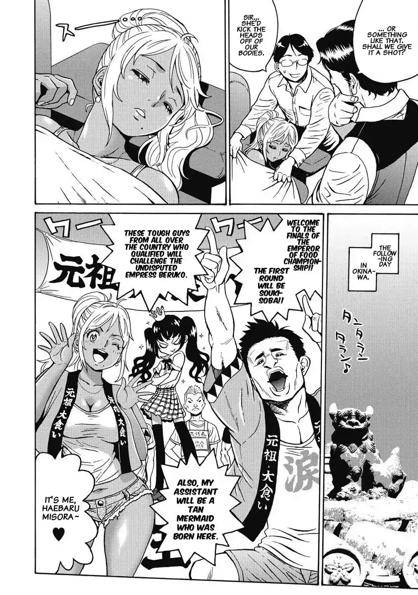 Hagure Idol Jigokuhen - Chapter 12 Page 6