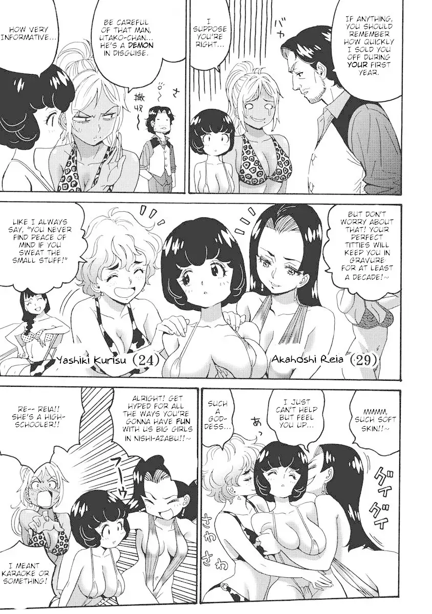 Hagure Idol Jigokuhen - Chapter 13 Page 3