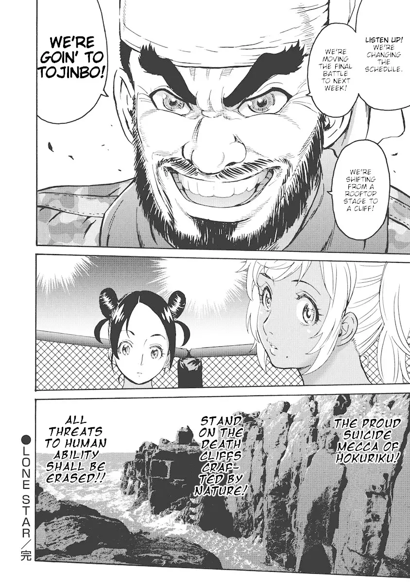 Hagure Idol Jigokuhen - Chapter 16 Page 24