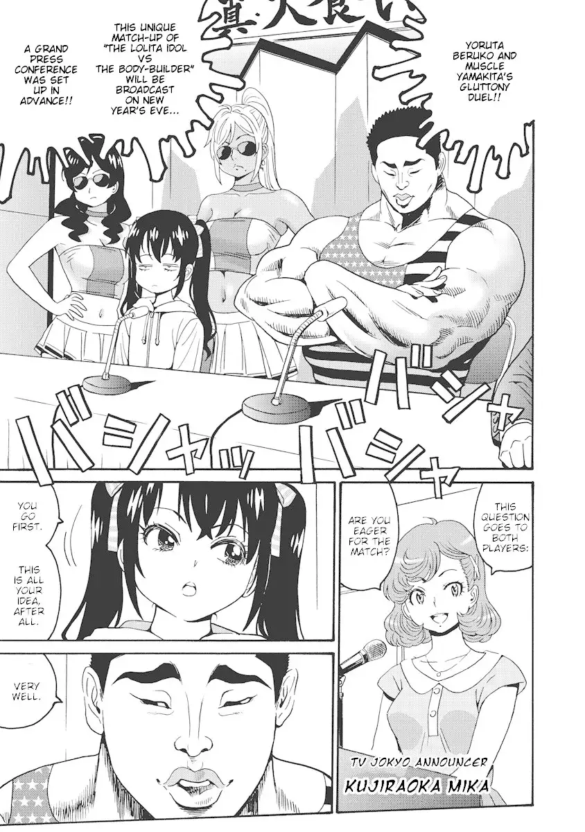 Hagure Idol Jigokuhen - Chapter 20 Page 5