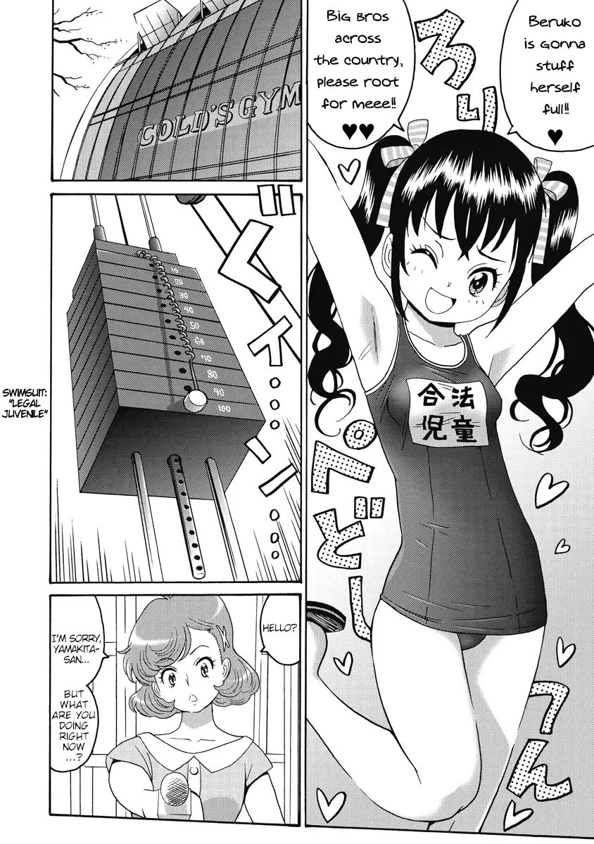 Hagure Idol Jigokuhen - Chapter 20 Page 8