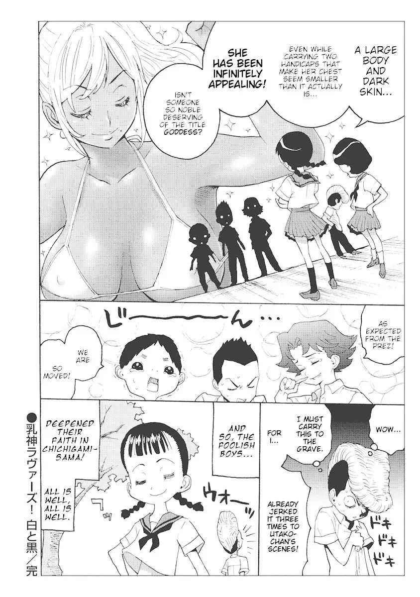 Hagure Idol Jigokuhen - Chapter 21.5 Page 10