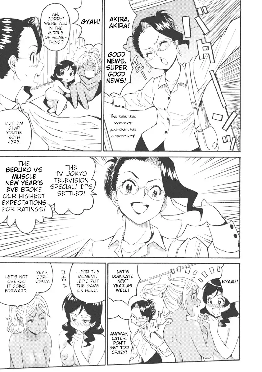 Hagure Idol Jigokuhen - Chapter 22 Page 25