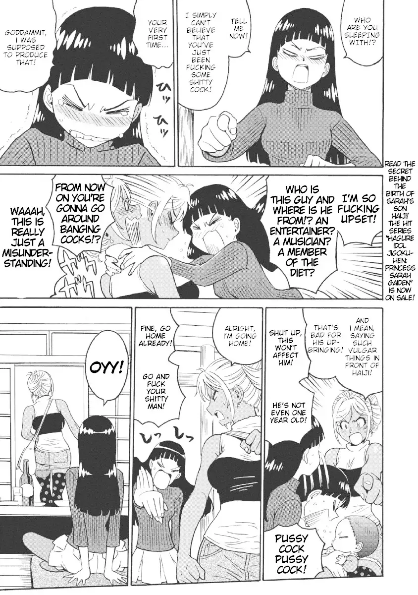 Hagure Idol Jigokuhen - Chapter 22 Page 27