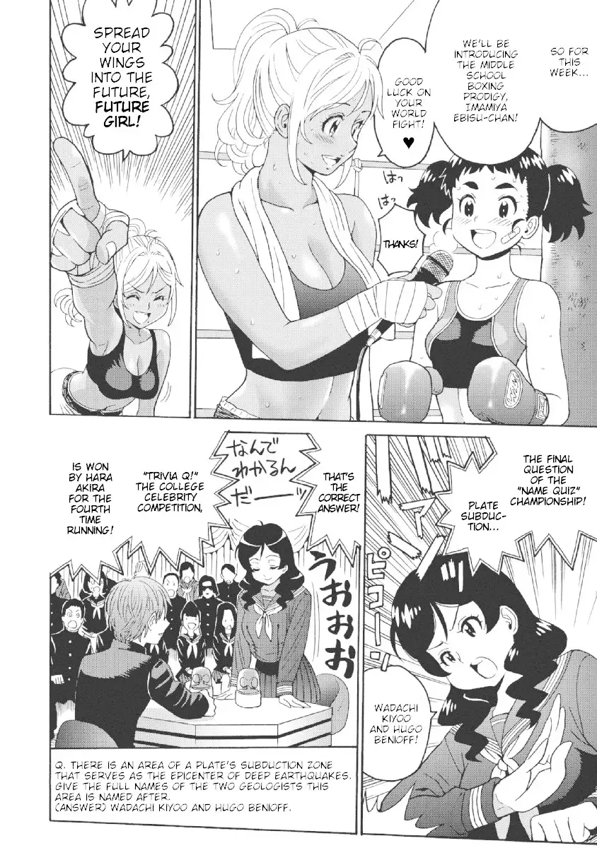 Hagure Idol Jigokuhen - Chapter 22 Page 6