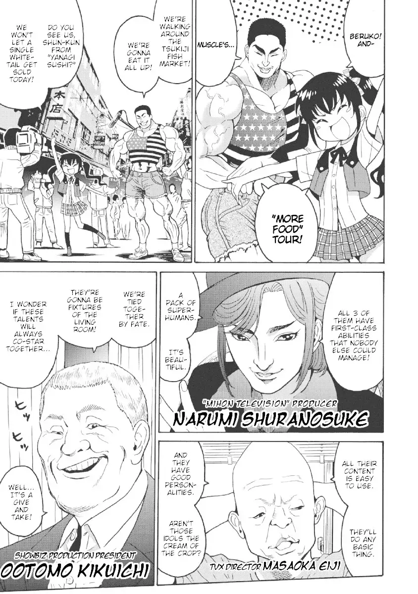 Hagure Idol Jigokuhen - Chapter 22 Page 7