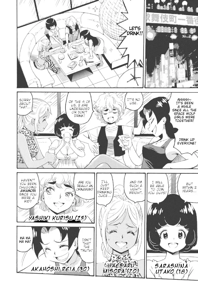 Hagure Idol Jigokuhen - Chapter 23 Page 2