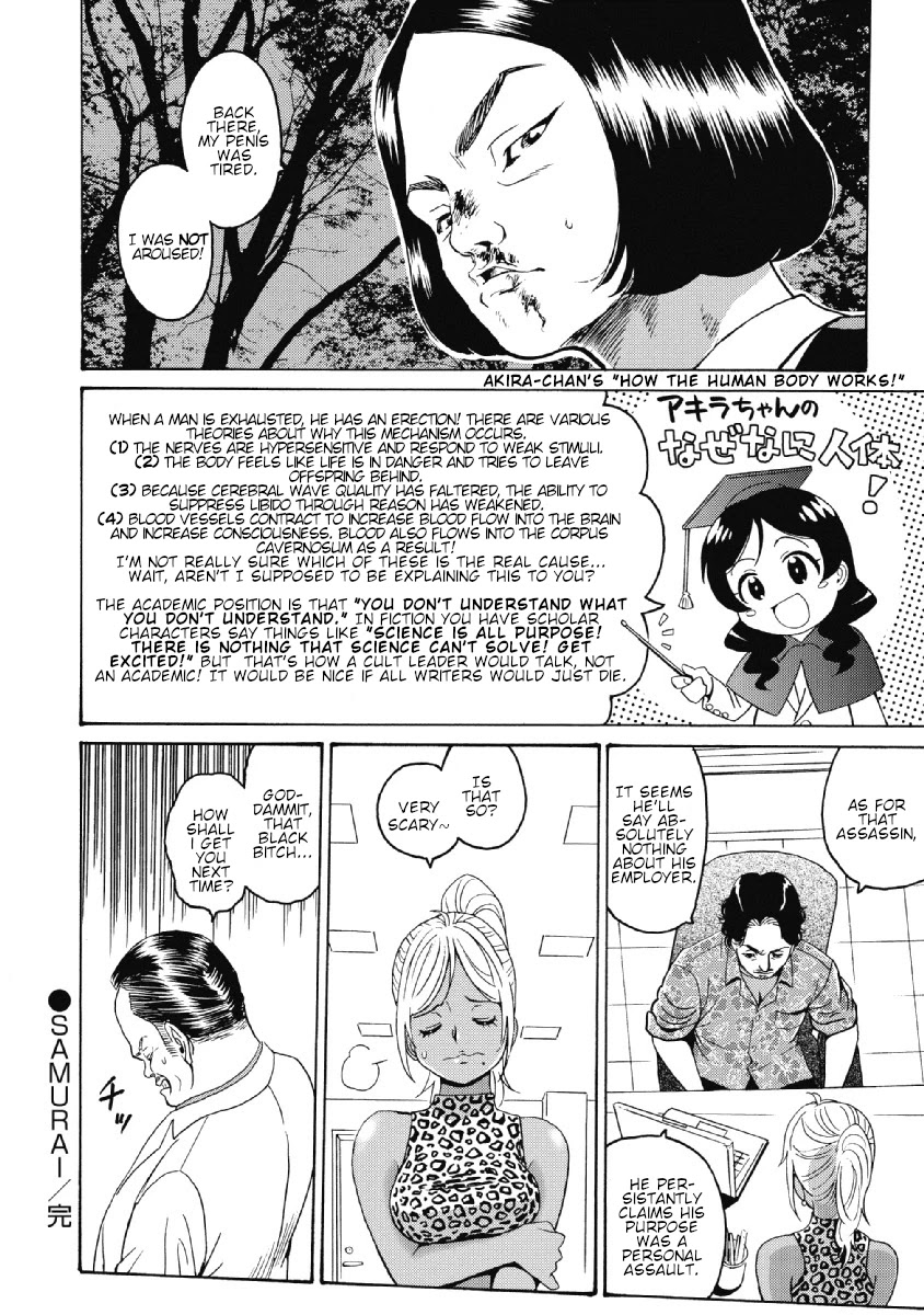 Hagure Idol Jigokuhen - Chapter 25 Page 26