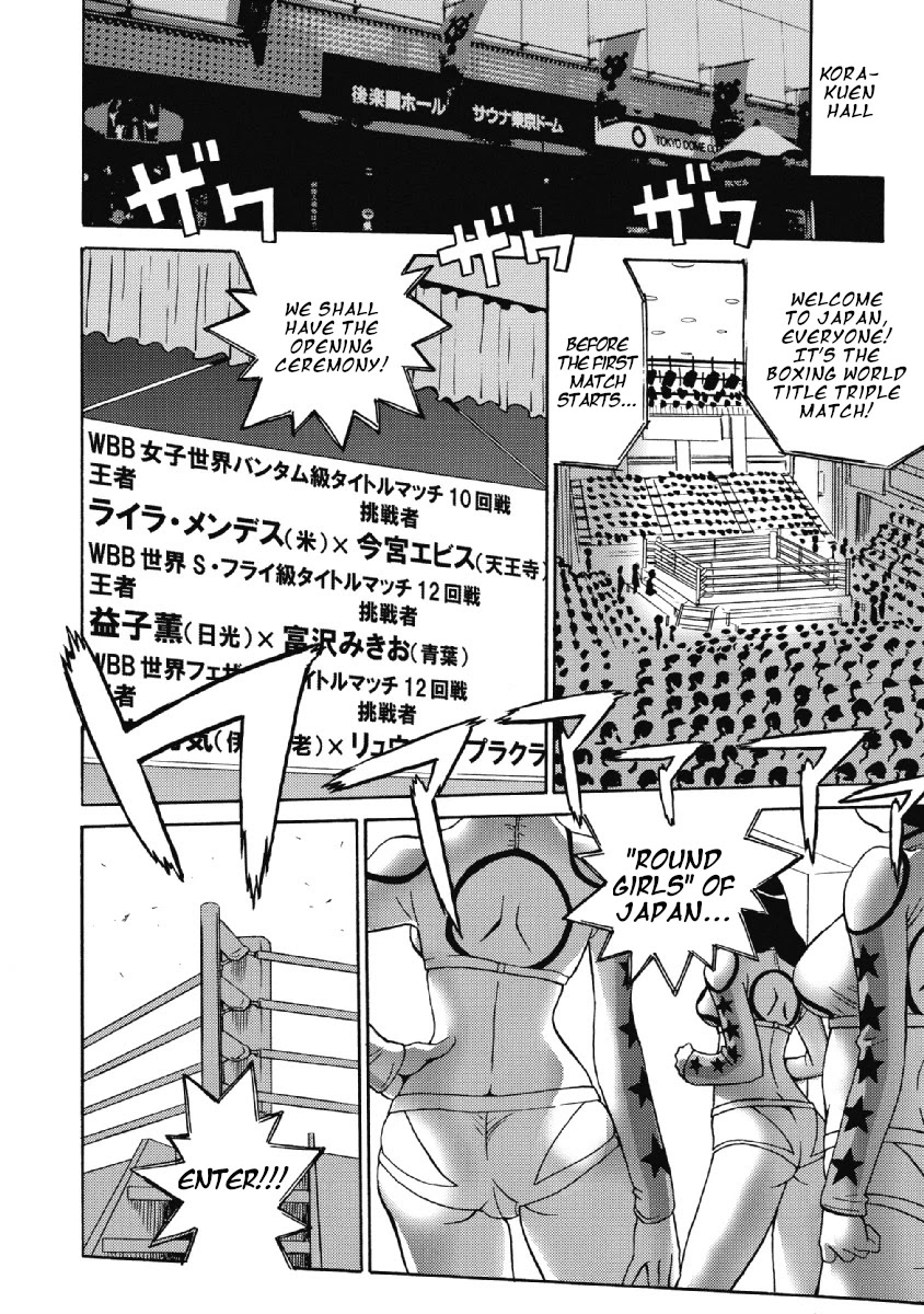 Hagure Idol Jigokuhen - Chapter 26 Page 2