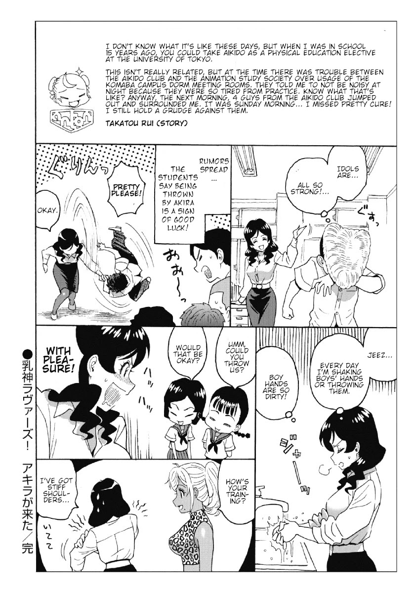 Hagure Idol Jigokuhen - Chapter 28.5 Page 10