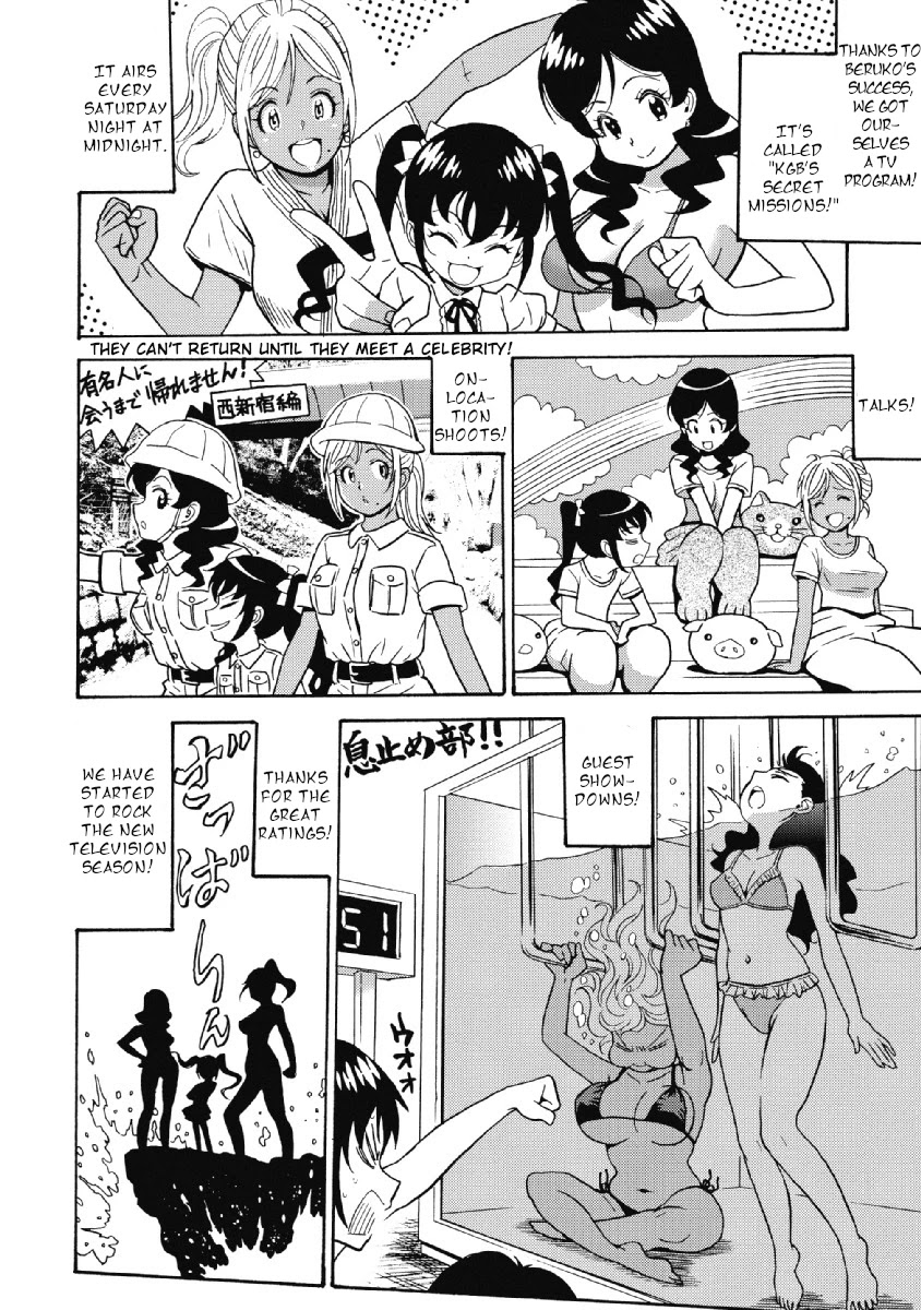 Hagure Idol Jigokuhen - Chapter 28 Page 2