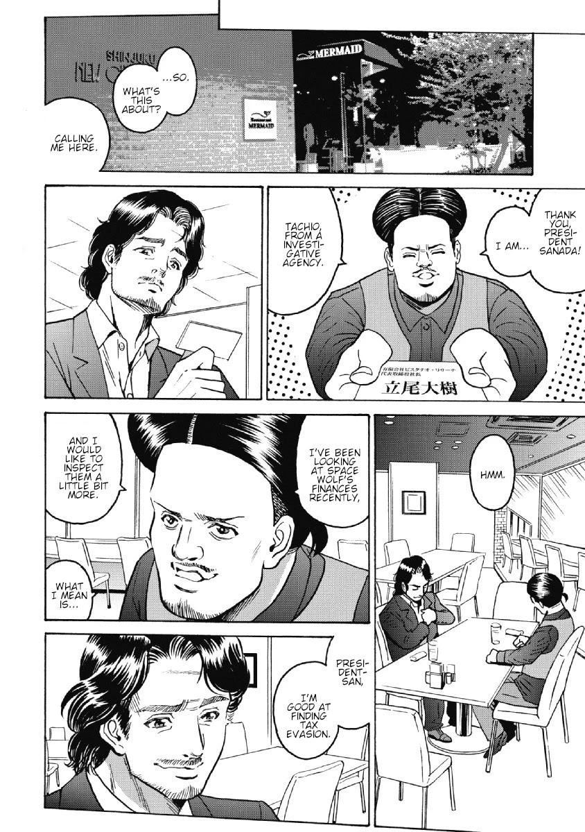 Hagure Idol Jigokuhen - Chapter 28 Page 20