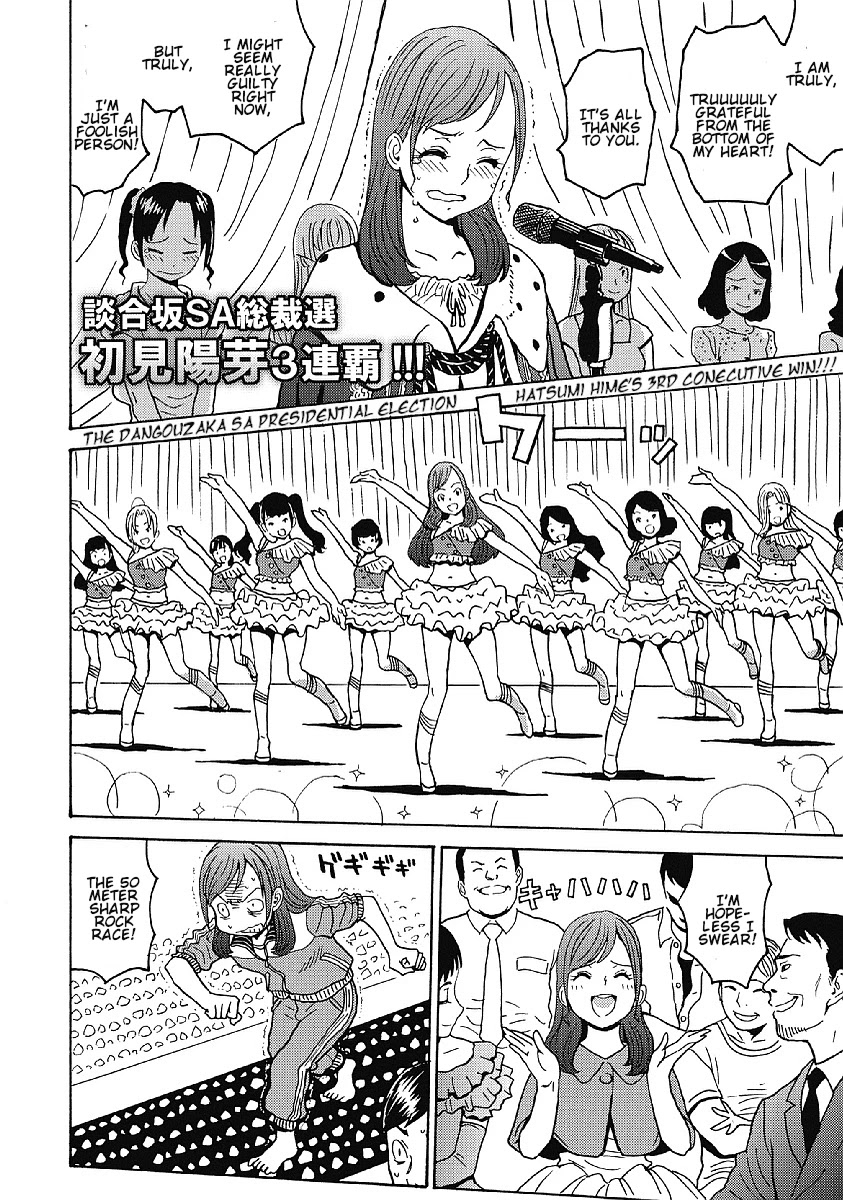 Hagure Idol Jigokuhen - Chapter 30 Page 2