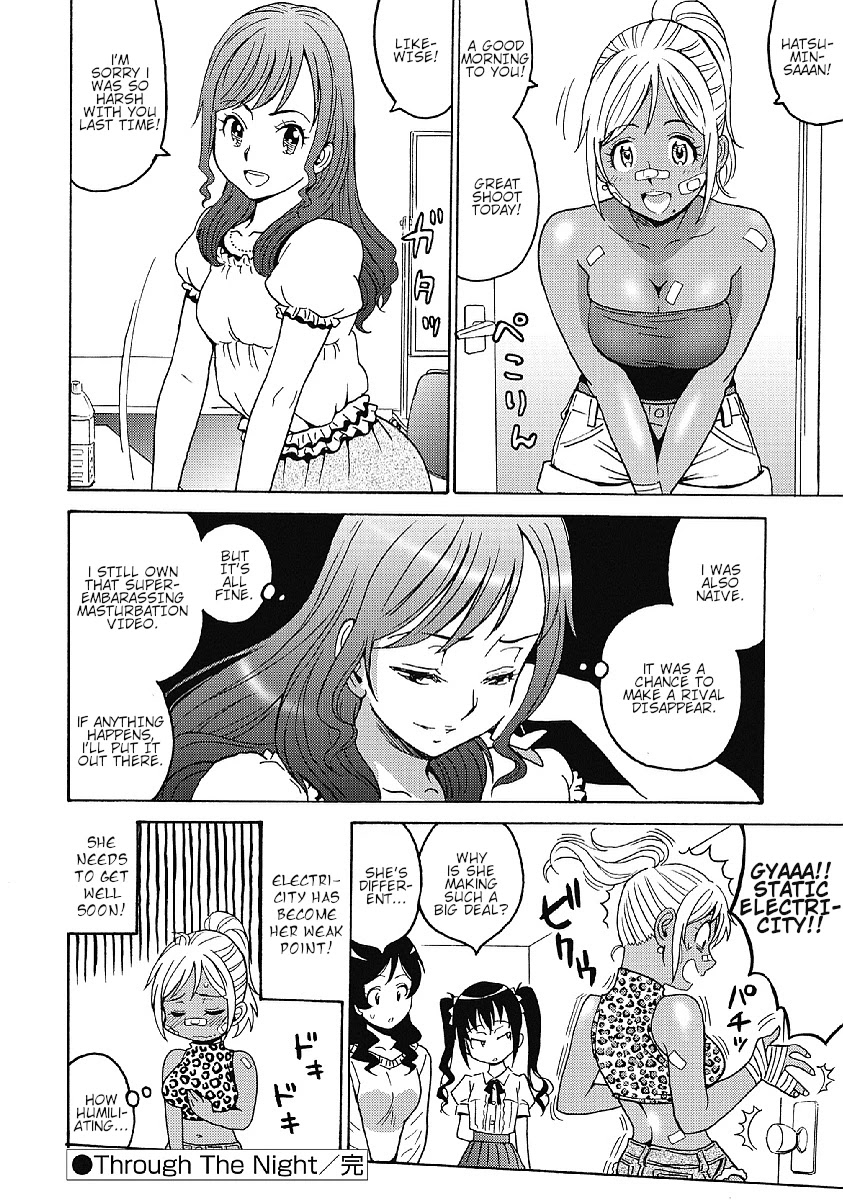 Hagure Idol Jigokuhen - Chapter 31 Page 26