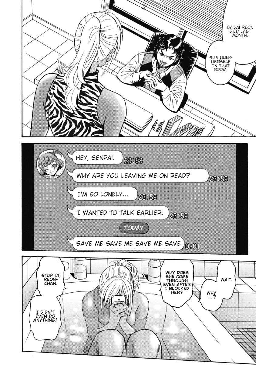Hagure Idol Jigokuhen - Chapter 40 Page 2