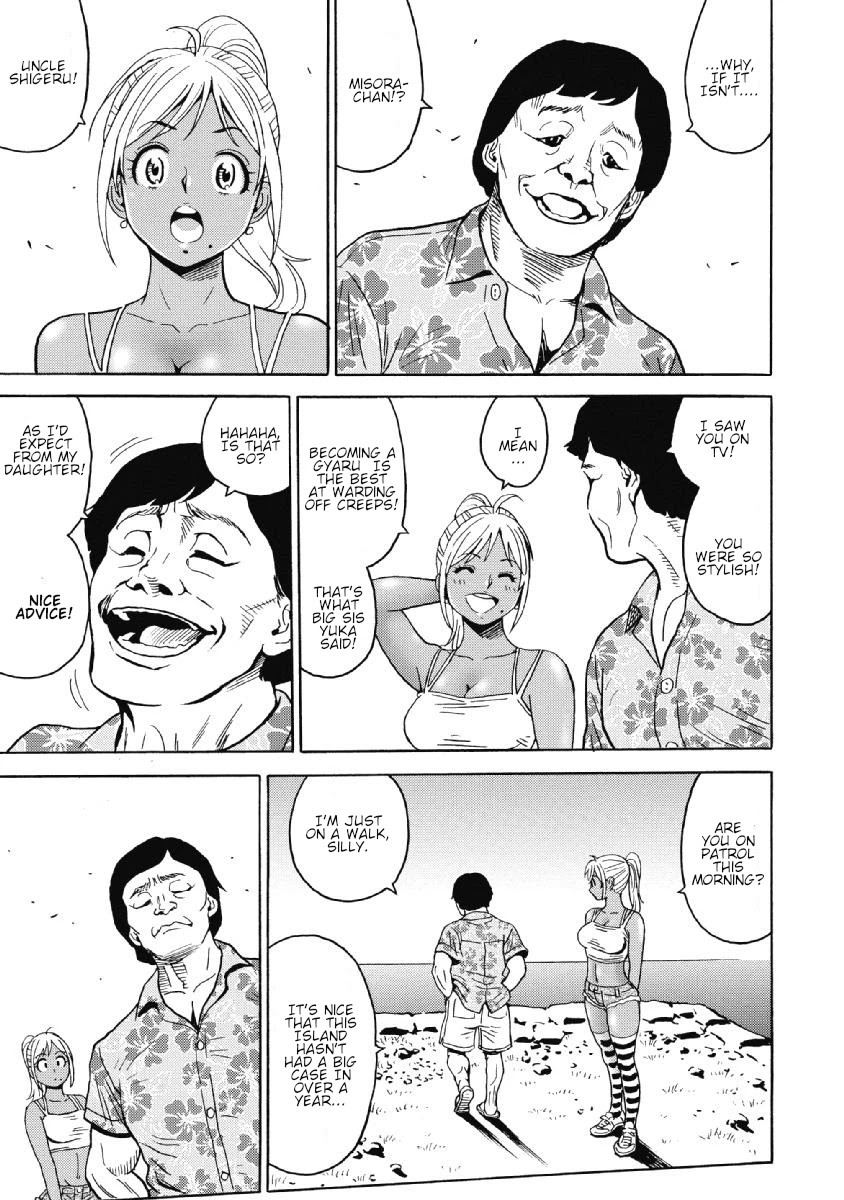 Hagure Idol Jigokuhen - Chapter 41 Page 11