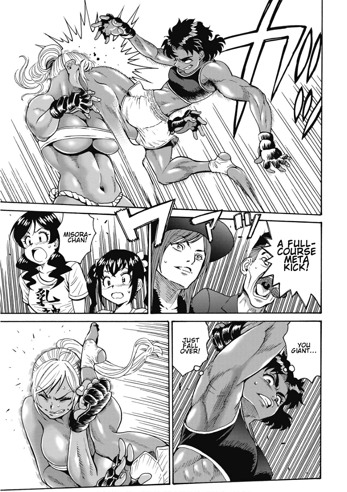 Hagure Idol Jigokuhen - Chapter 47 Page 9