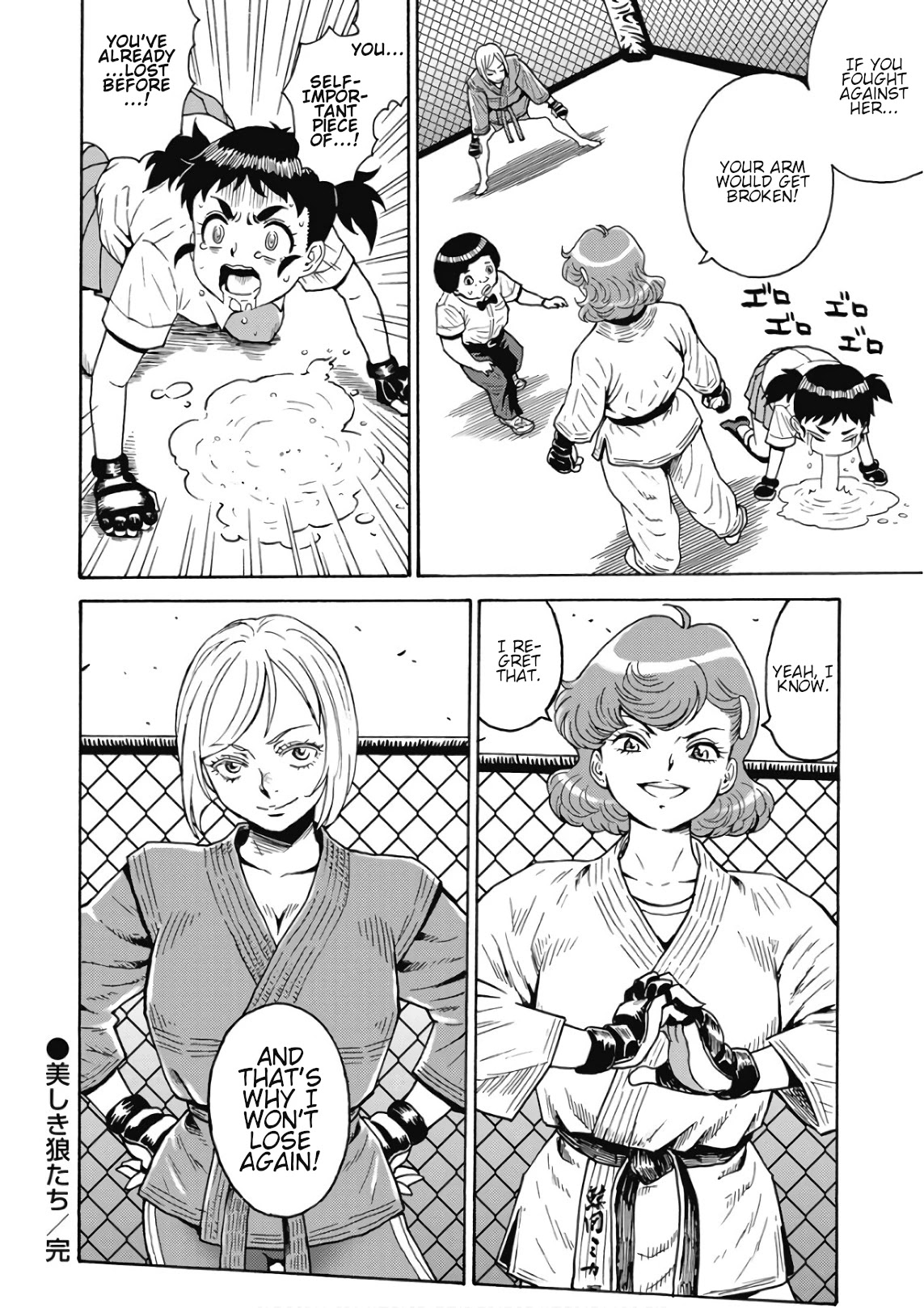 Hagure Idol Jigokuhen - Chapter 48 Page 24