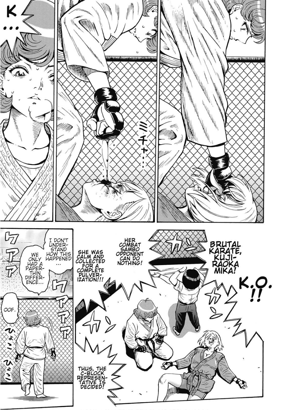 Hagure Idol Jigokuhen - Chapter 49 Page 11