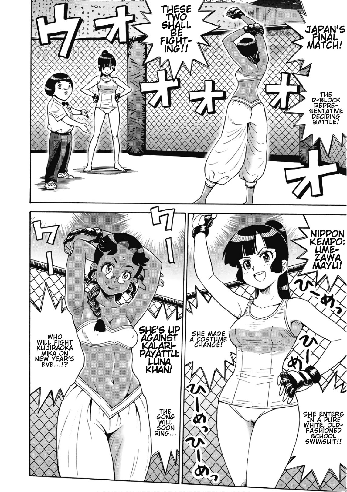 Hagure Idol Jigokuhen - Chapter 49 Page 12