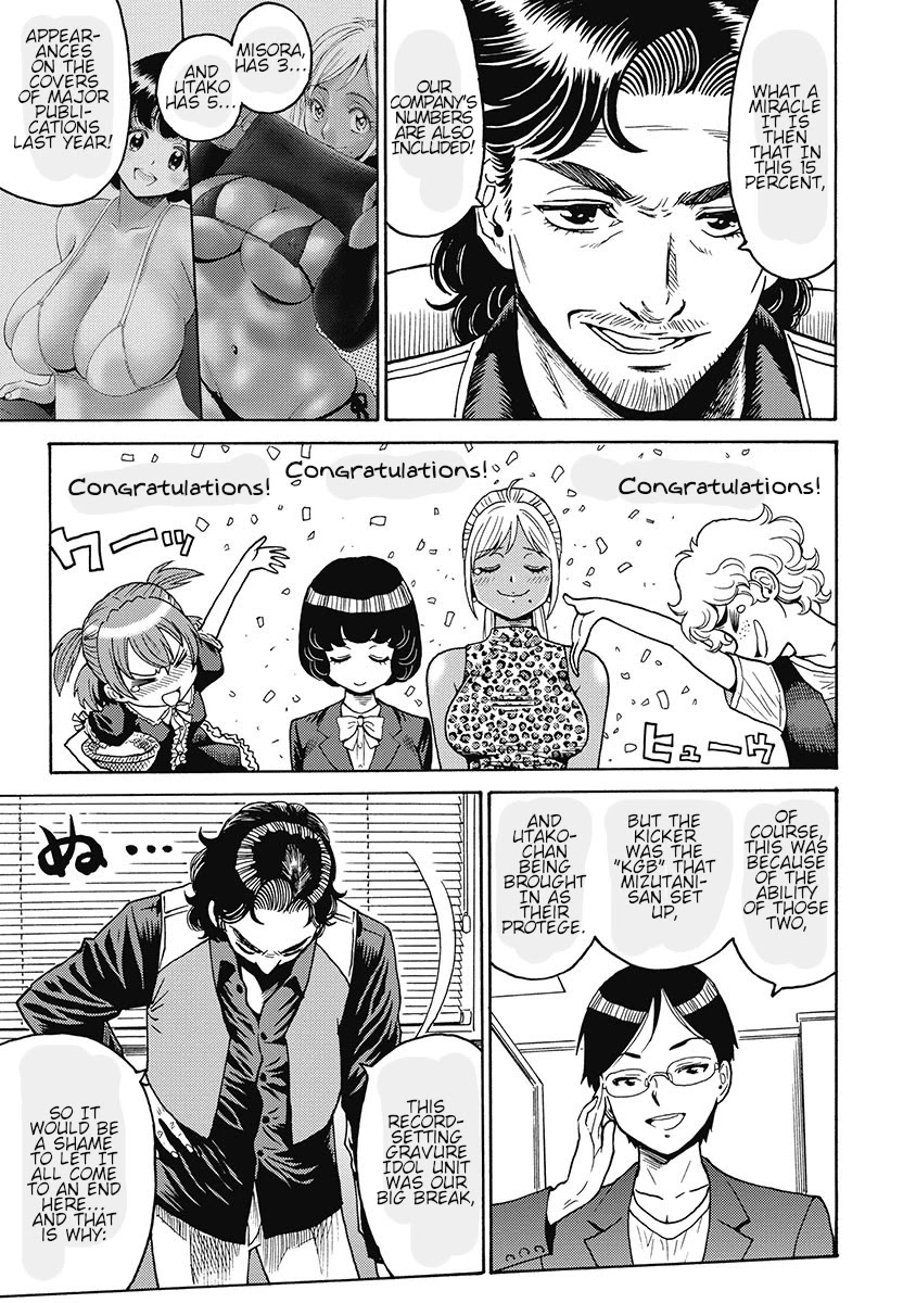 Hagure Idol Jigokuhen - Chapter 50 Page 16