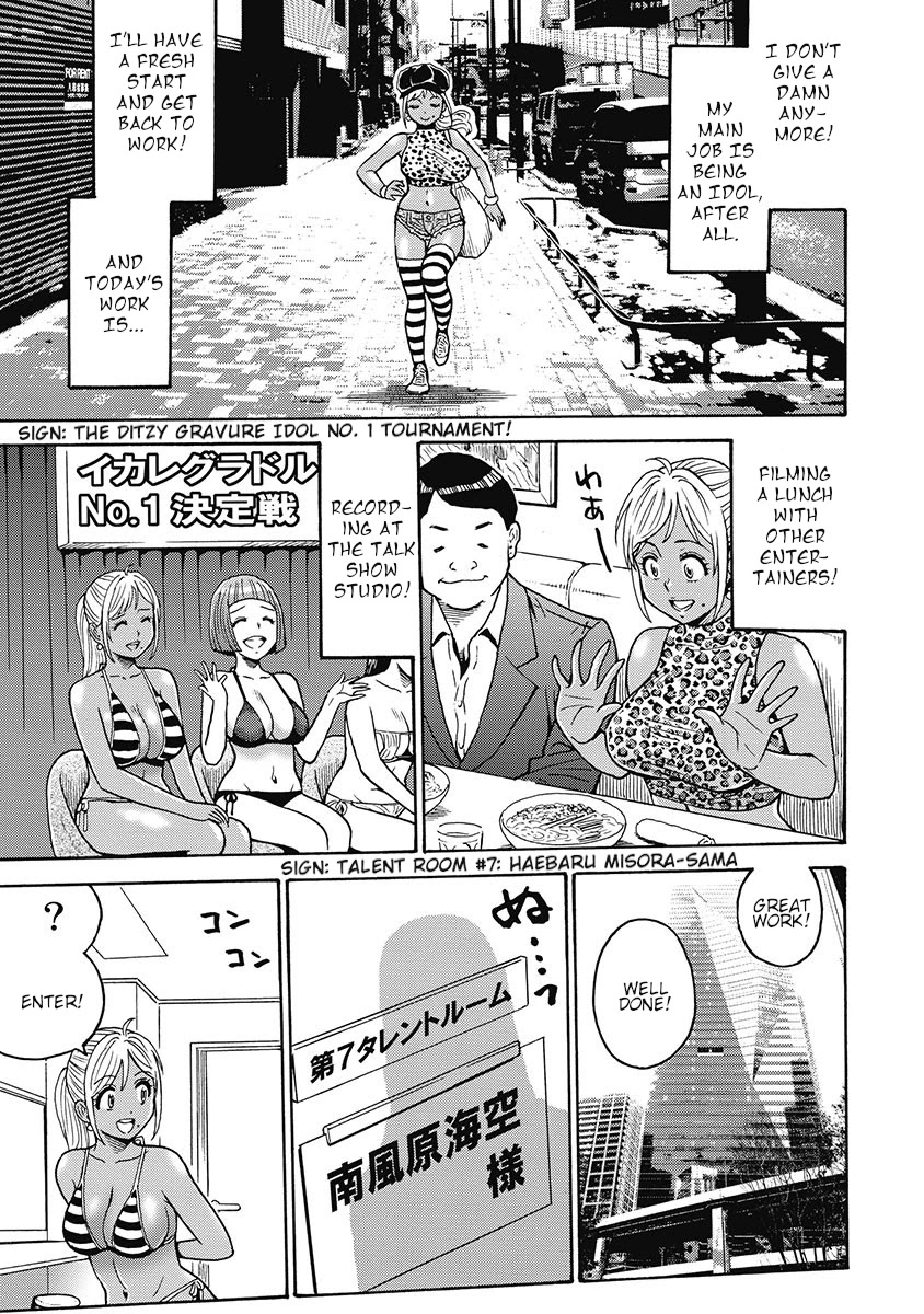 Hagure Idol Jigokuhen - Chapter 50 Page 8
