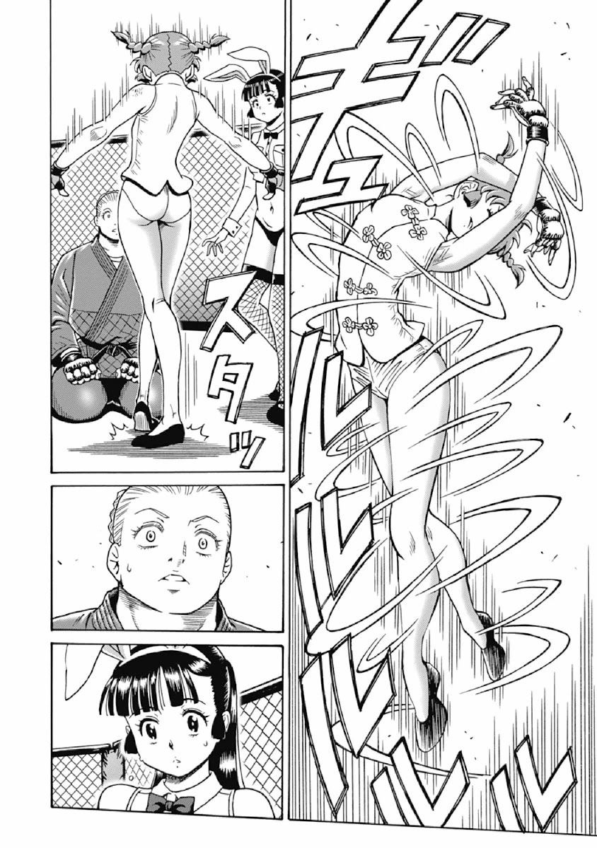 Hagure Idol Jigokuhen - Chapter 71 Page 19