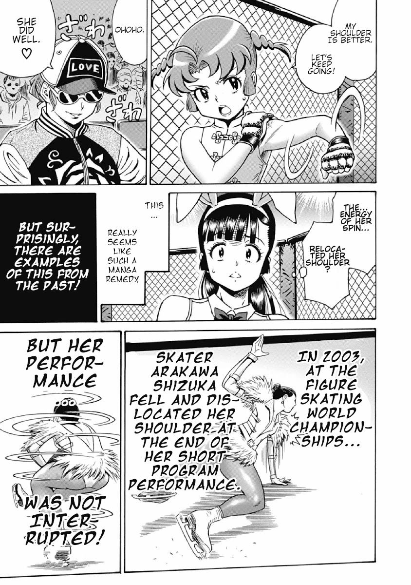 Hagure Idol Jigokuhen - Chapter 71 Page 20