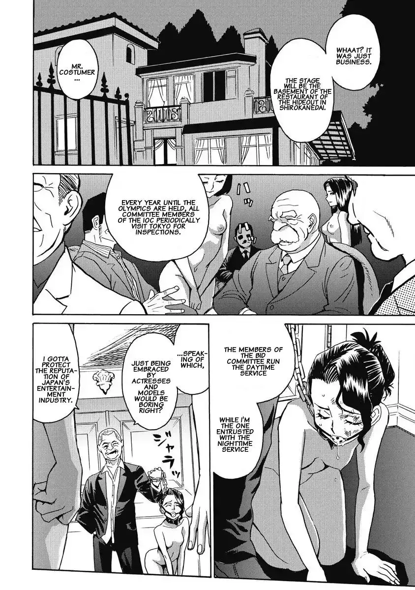 Hagure Idol Jigokuhen - Chapter 8 Page 26