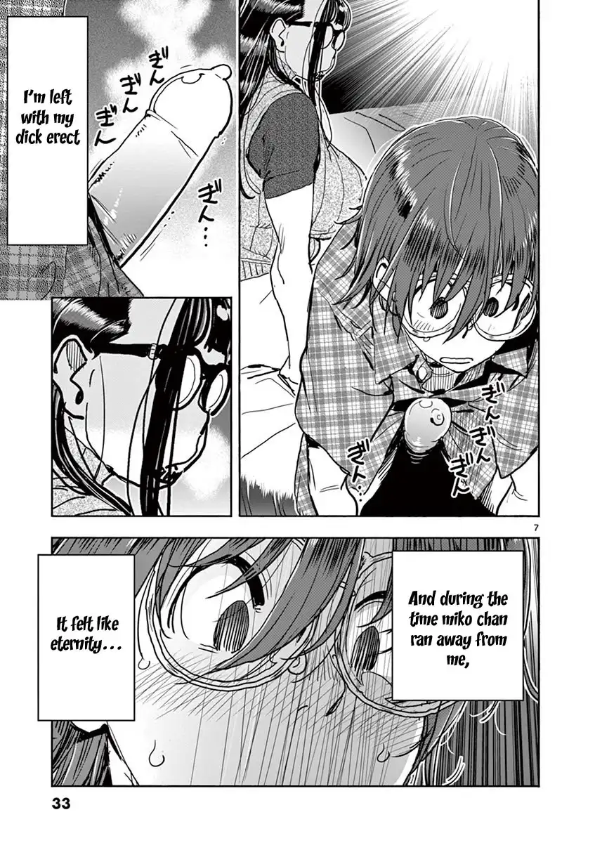 Hime Koukan: Otaku Circle no Hime ga Kareshi Koukan wo Goshomou na Ken - Chapter 23 Page 6