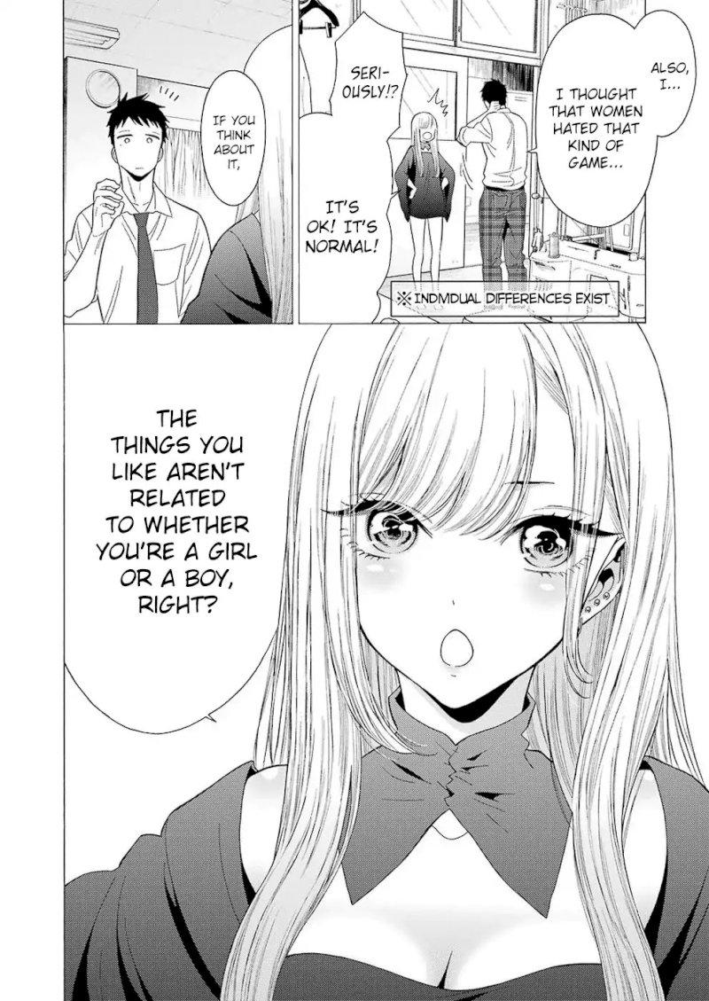 Sono Bisque Doll wa Koi wo suru - Chapter 2 Page 12