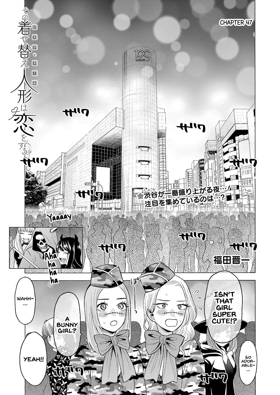 Sono Bisque Doll wa Koi wo suru - Chapter 47 Page 1