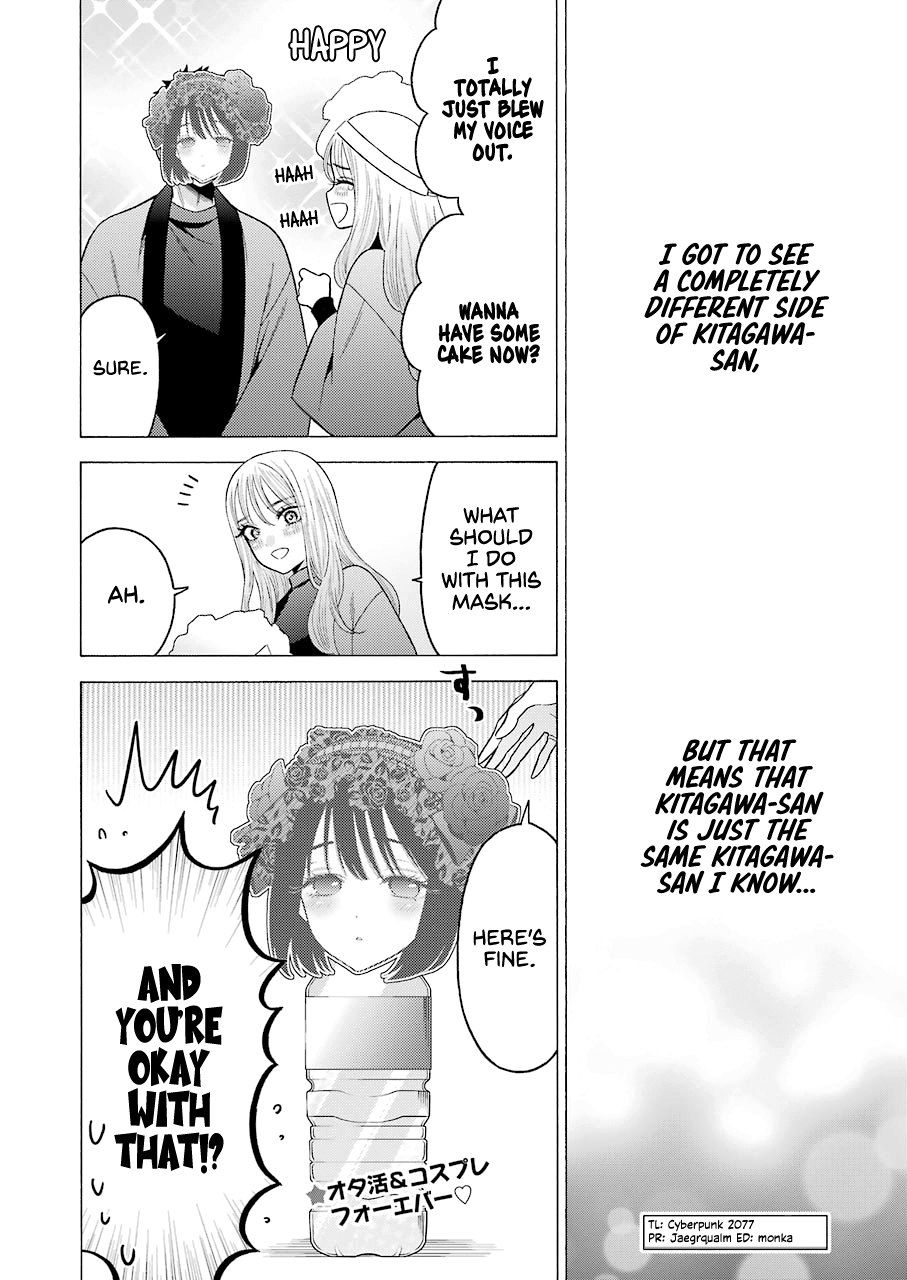 Sono Bisque Doll wa Koi wo suru - Chapter 50 Page 19