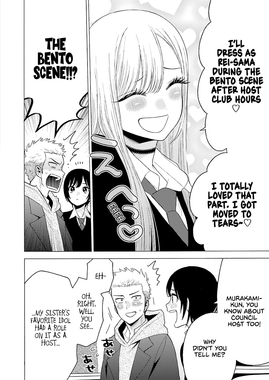 Sono Bisque Doll wa Koi wo suru - Chapter 51 Page 14