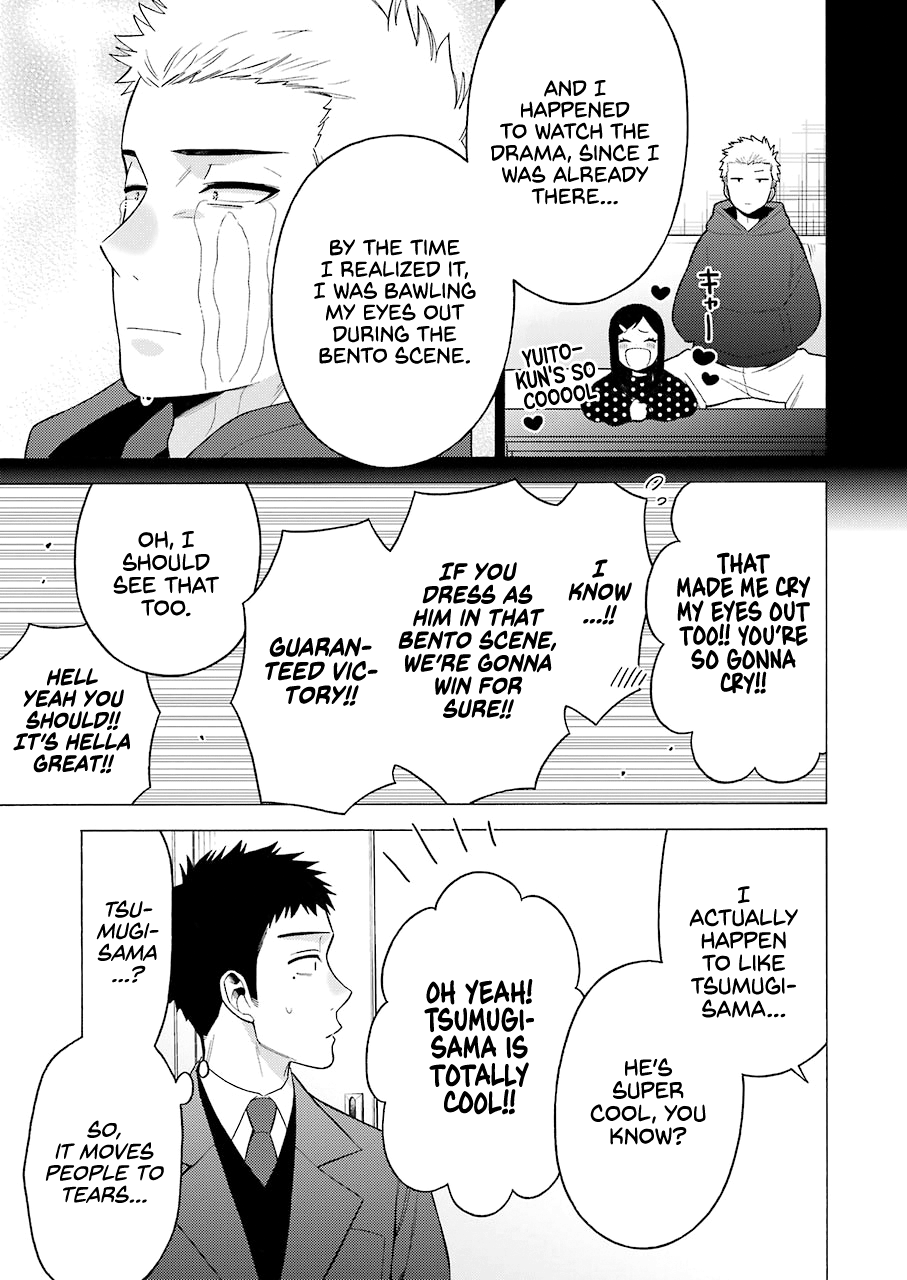 Sono Bisque Doll wa Koi wo suru - Chapter 51 Page 15