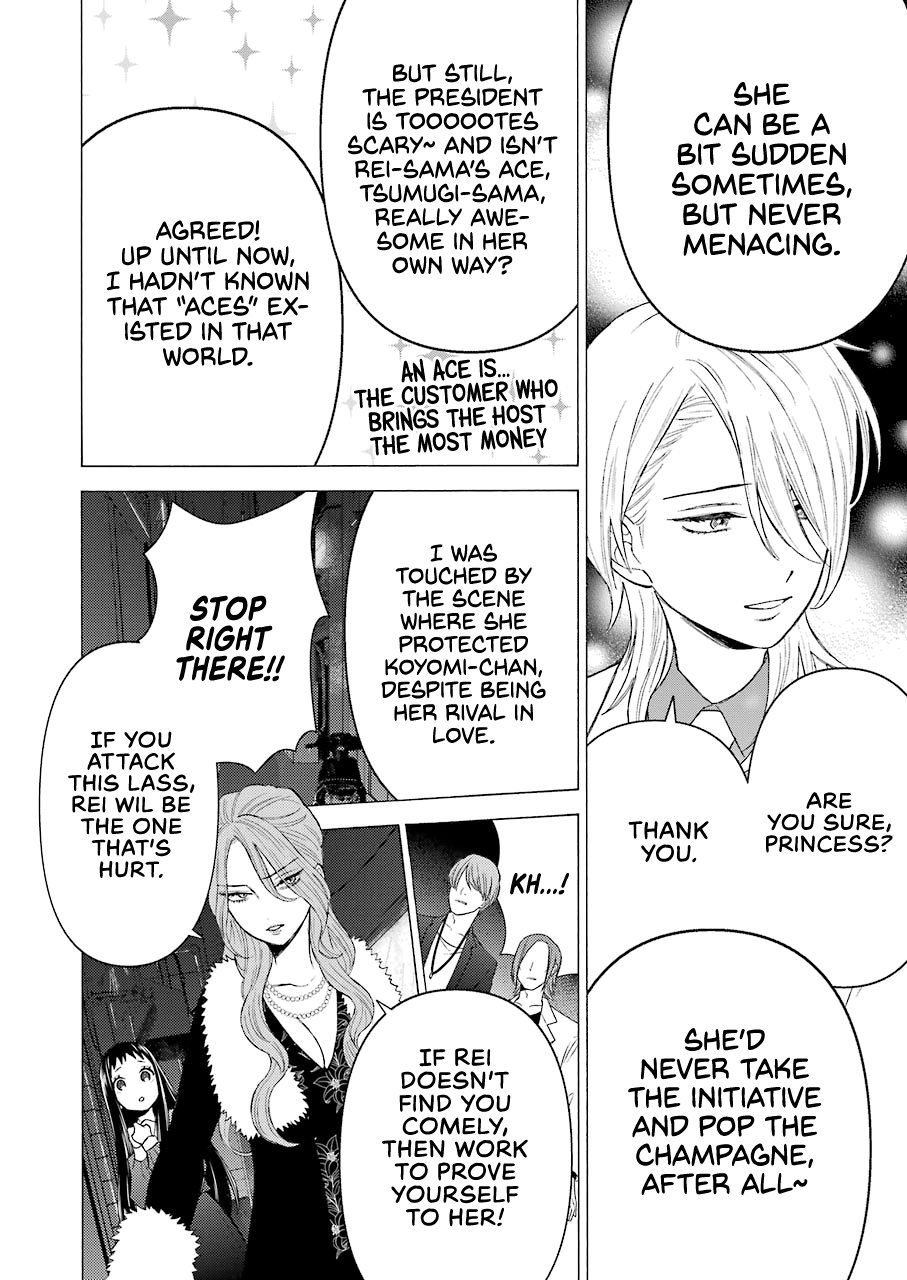 Sono Bisque Doll wa Koi wo suru - Chapter 52 Page 10