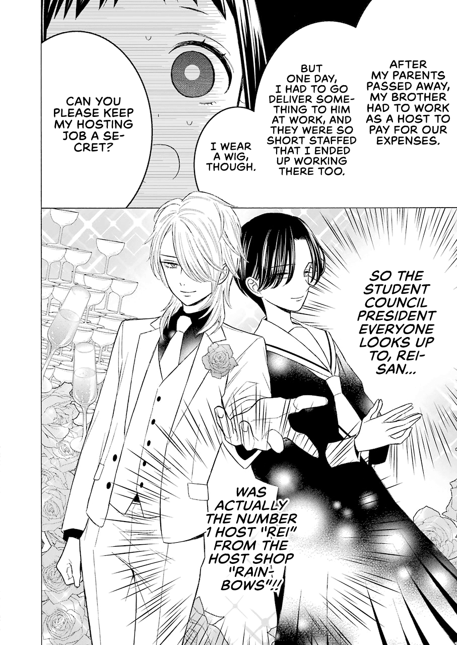 Sono Bisque Doll wa Koi wo suru - Chapter 52 Page 4