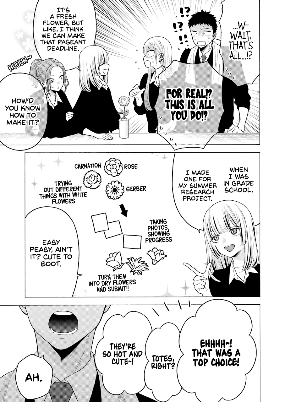 Sono Bisque Doll wa Koi wo suru - Chapter 59 Page 15