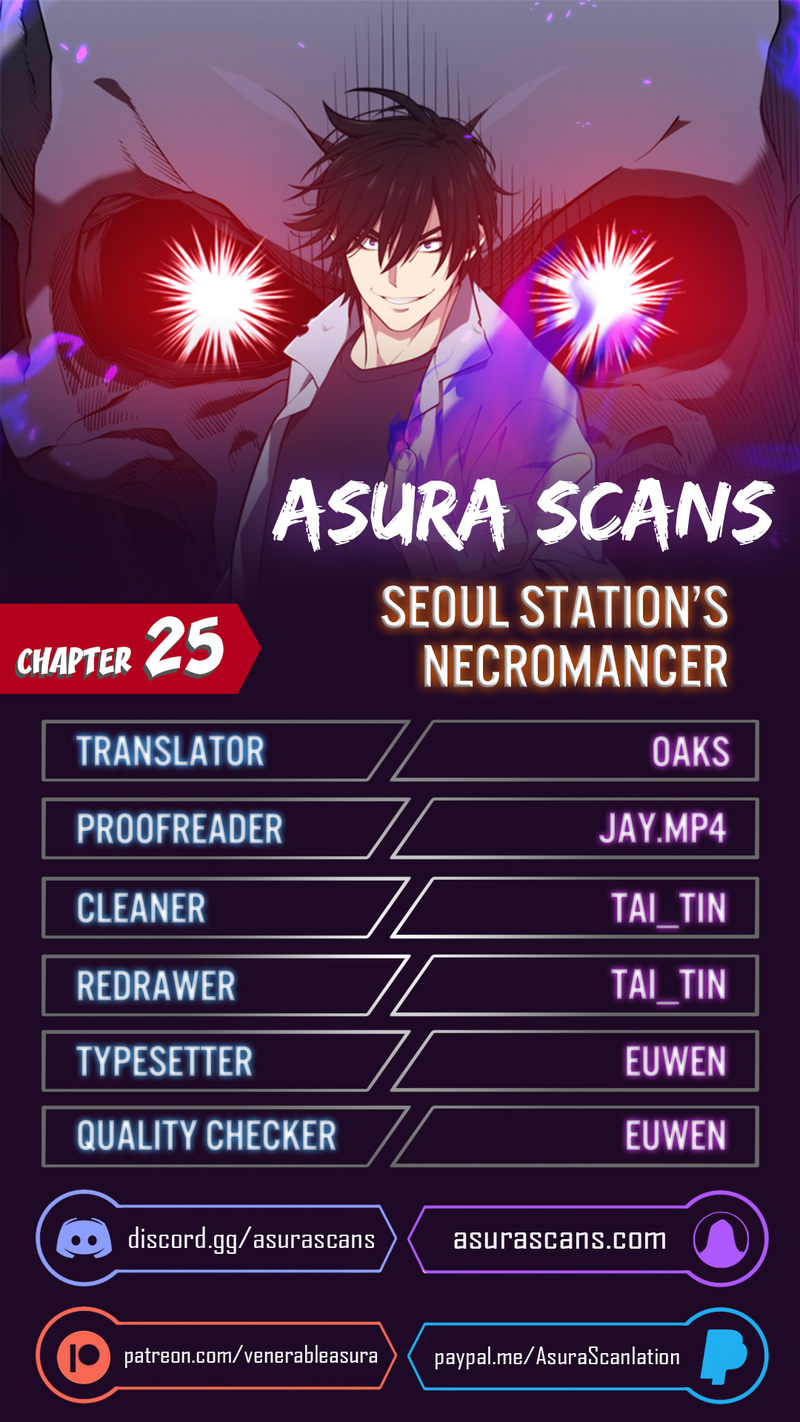 Seoul Station Necromancer - Chapter 25 Page 1