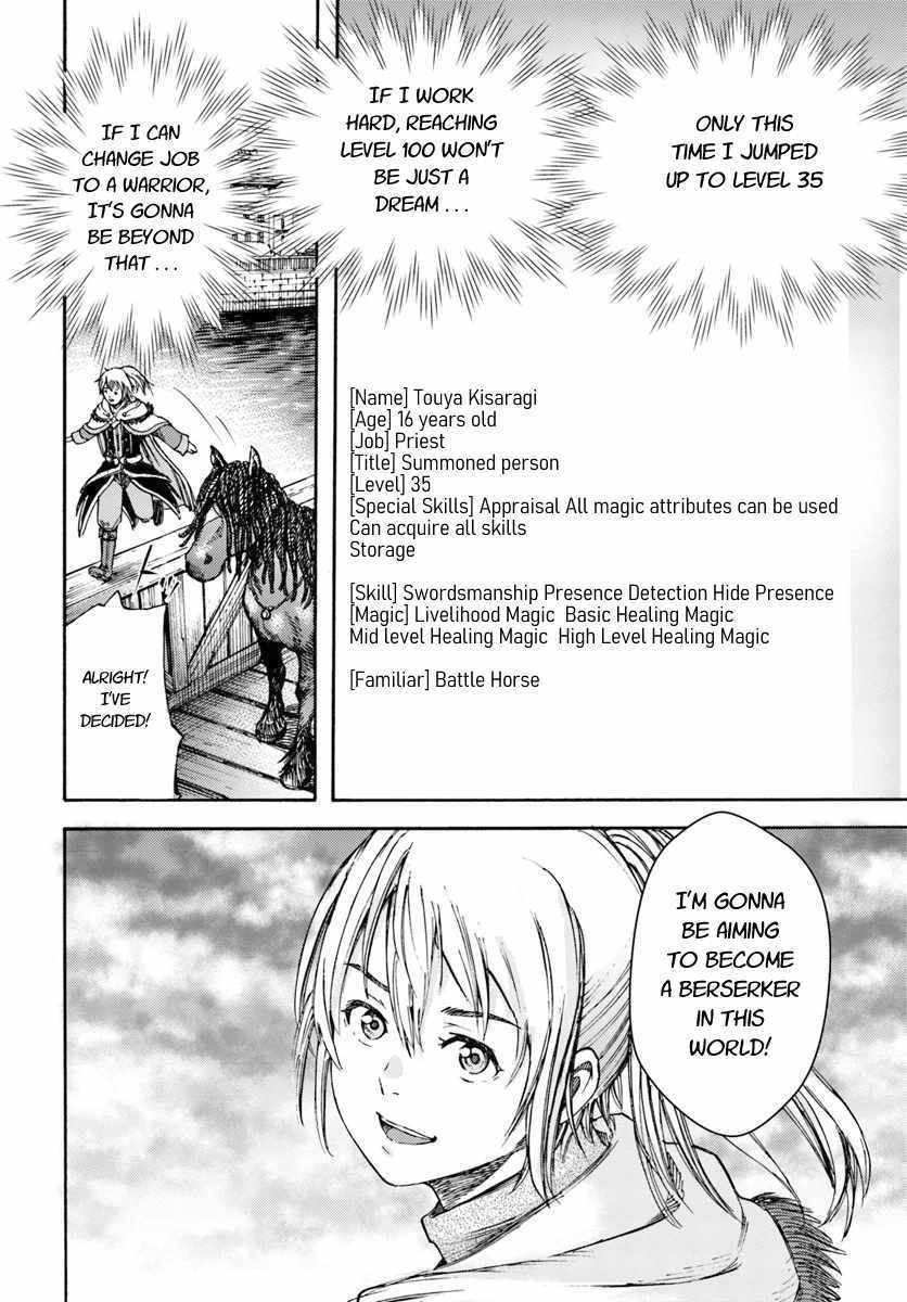 Shoukan sareta Kenja wa Isekai wo Yuku - Saikyou nano wa Fuyou Zaiko no Item deshita - Chapter 3 Page 38
