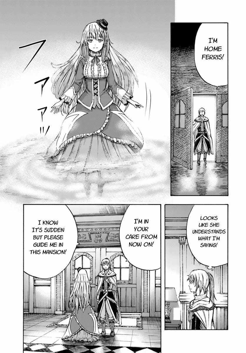 Shoukan sareta Kenja wa Isekai wo Yuku - Saikyou nano wa Fuyou Zaiko no Item deshita - Chapter 4 Page 23