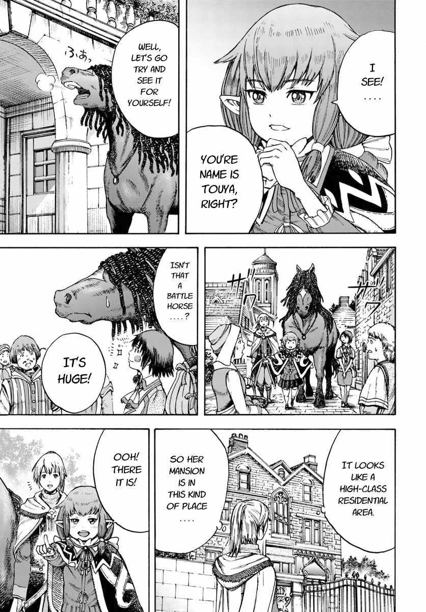 Shoukan sareta Kenja wa Isekai wo Yuku - Saikyou nano wa Fuyou Zaiko no Item deshita - Chapter 4 Page 5