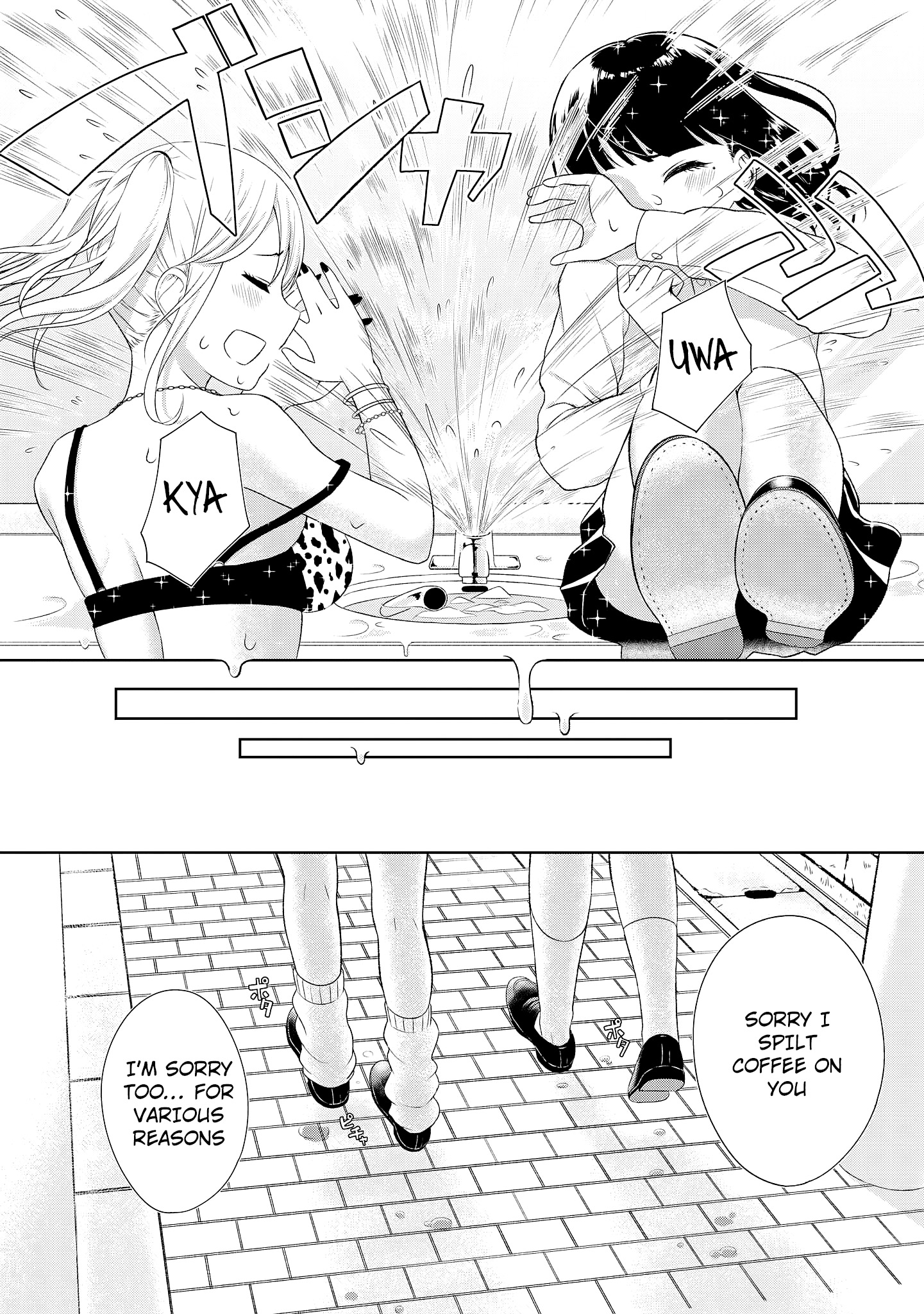 Tawawa na Oppai ha Suki desu ka? Kyonyuu Shoujo Anthology Comic - Chapter 12 Page 16