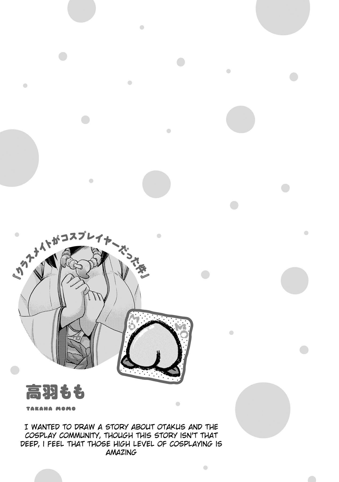 Tawawa na Oppai ha Suki desu ka? Kyonyuu Shoujo Anthology Comic - Chapter 23 Page 15