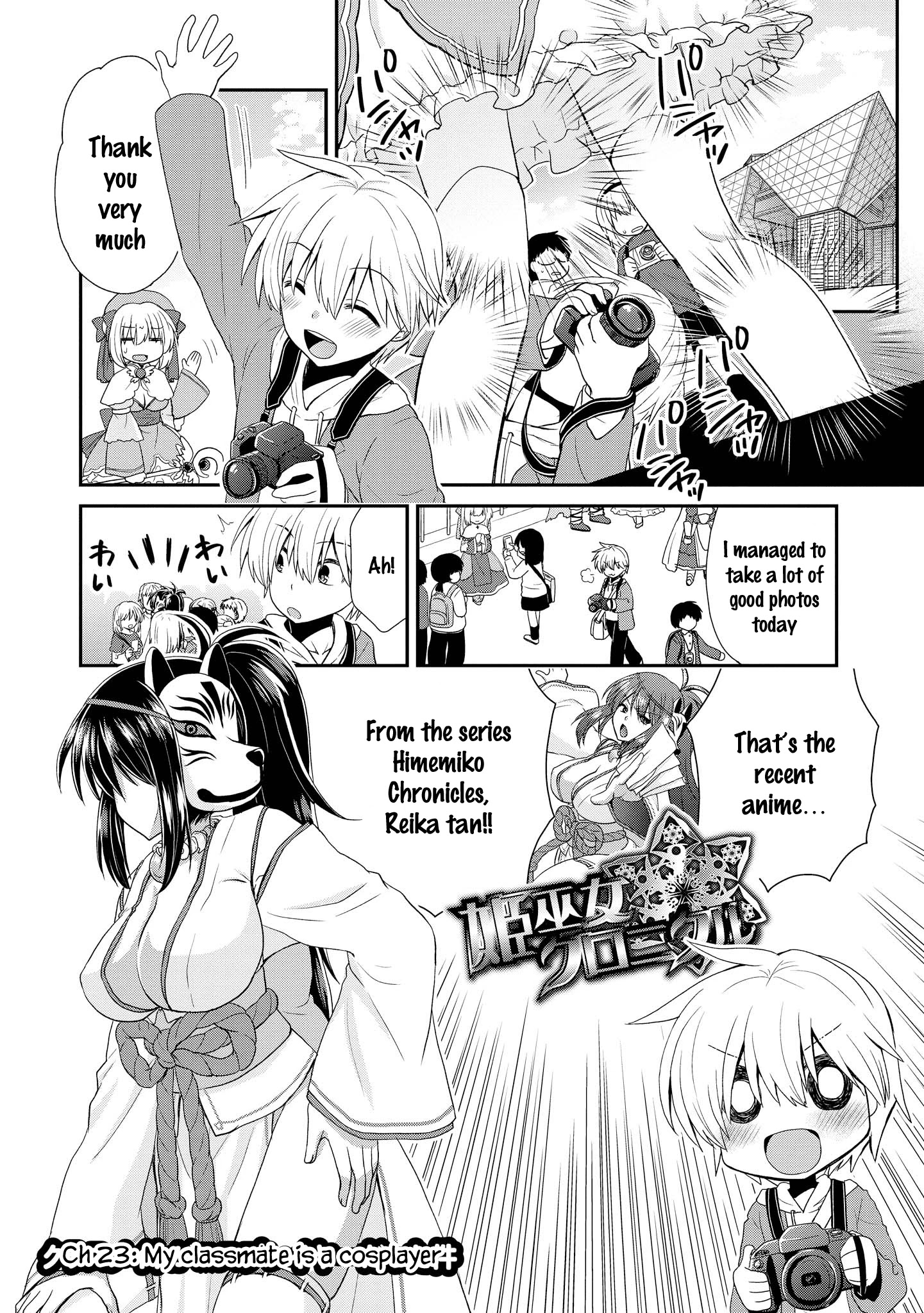 Tawawa na Oppai ha Suki desu ka? Kyonyuu Shoujo Anthology Comic - Chapter 23 Page 3