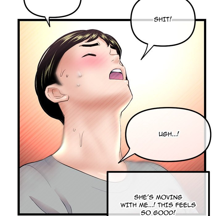 Midnight PC Cafe - Chapter 32 Page 72
