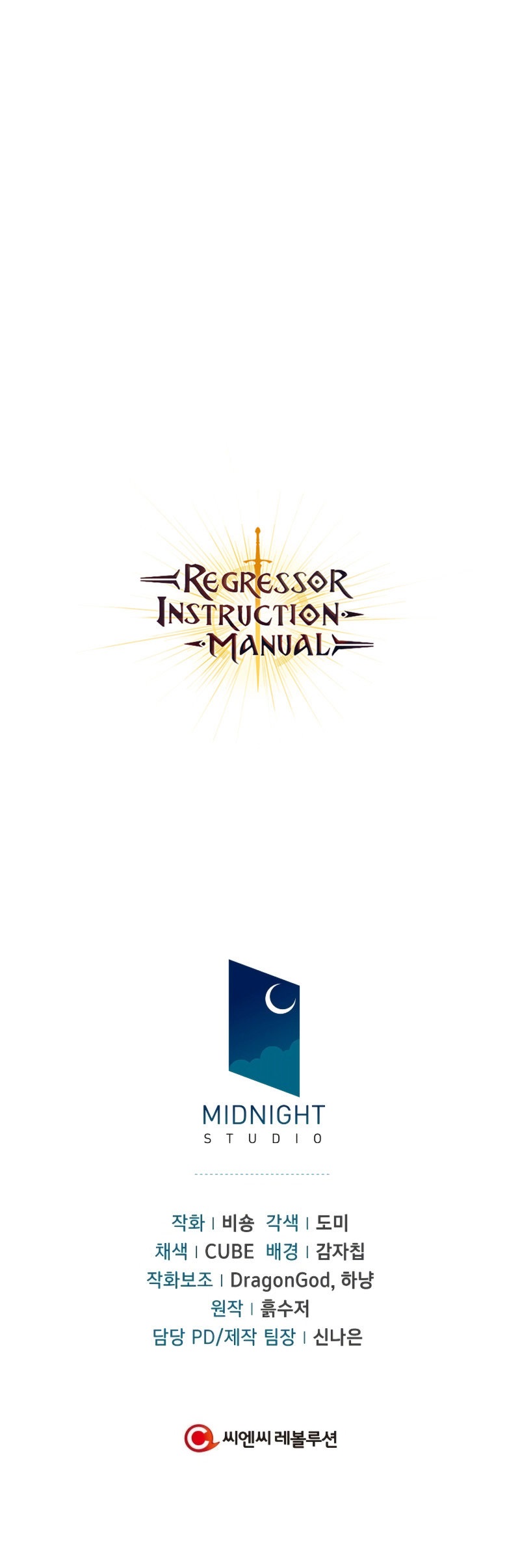 Regressor Instruction Manual - Chapter 1 Page 15