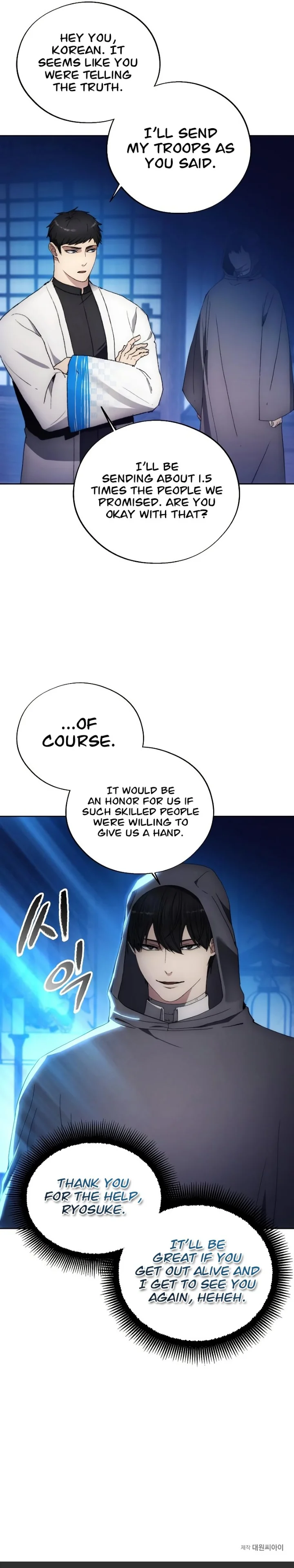 How to Live as a Villain - Chapter 104 Page 8