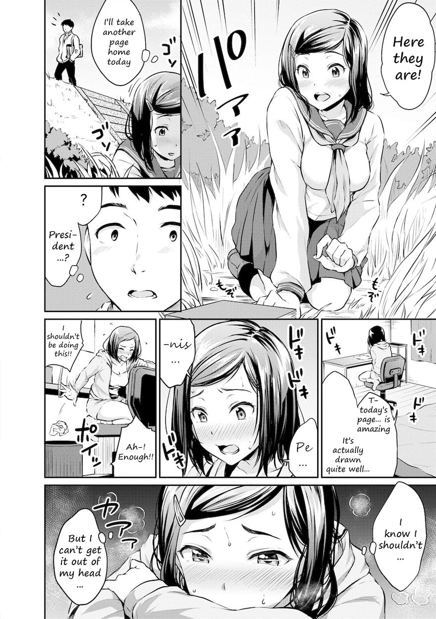 Shishunki Sex - Chapter 1 Page 10